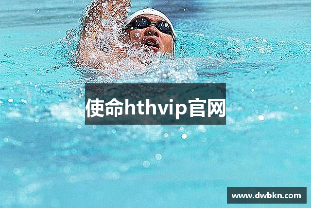 hth手机版登录APP下载-获取最新版